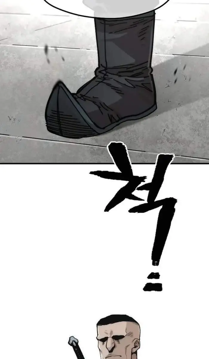 Heavenly Demon Cultivation Simulation Chapter 134 Page 33