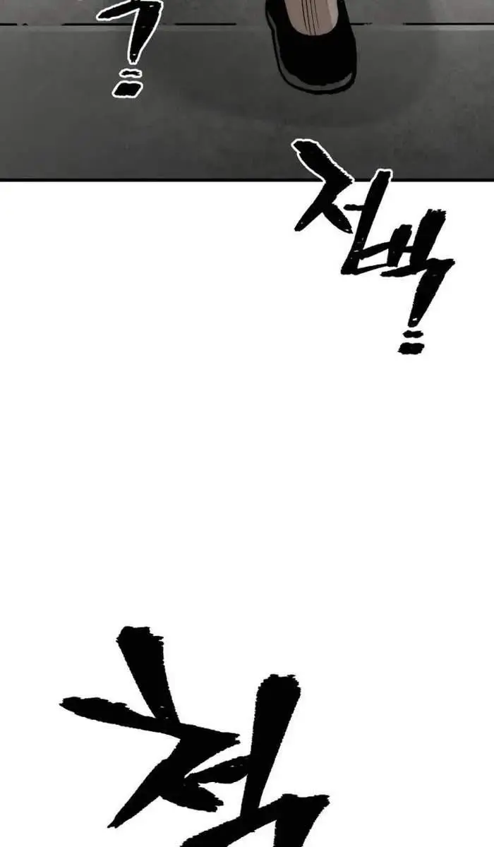 Heavenly Demon Cultivation Simulation Chapter 134 Page 64