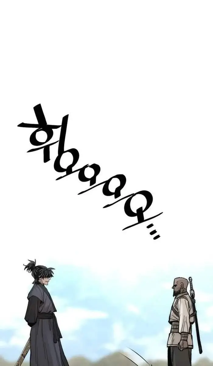 Heavenly Demon Cultivation Simulation Chapter 134 Page 128