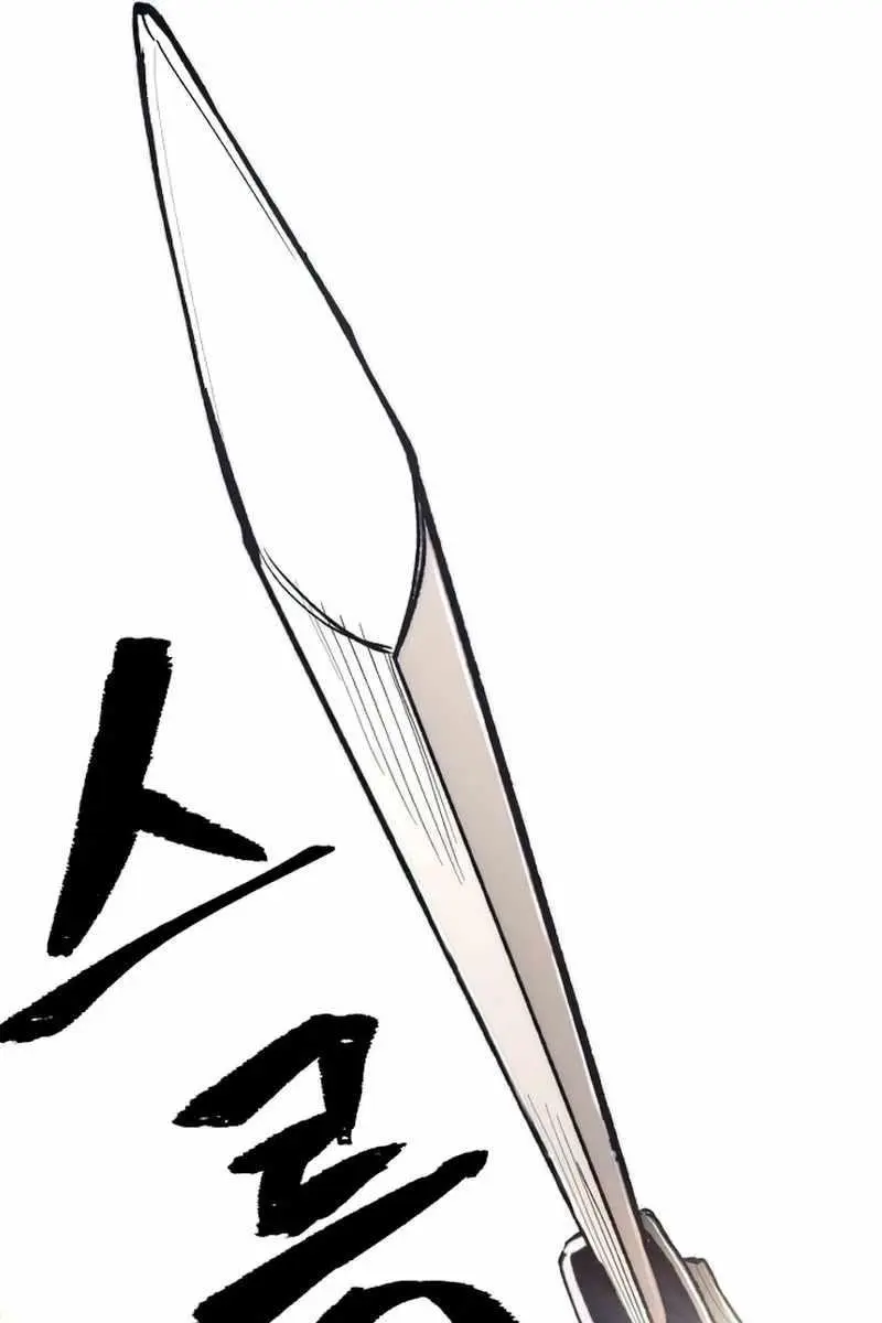 Heavenly Demon Cultivation Simulation Chapter 135 Page 26