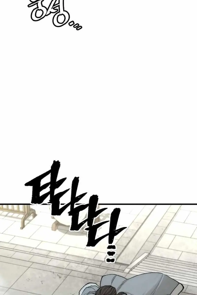 Heavenly Demon Cultivation Simulation Chapter 135 Page 120