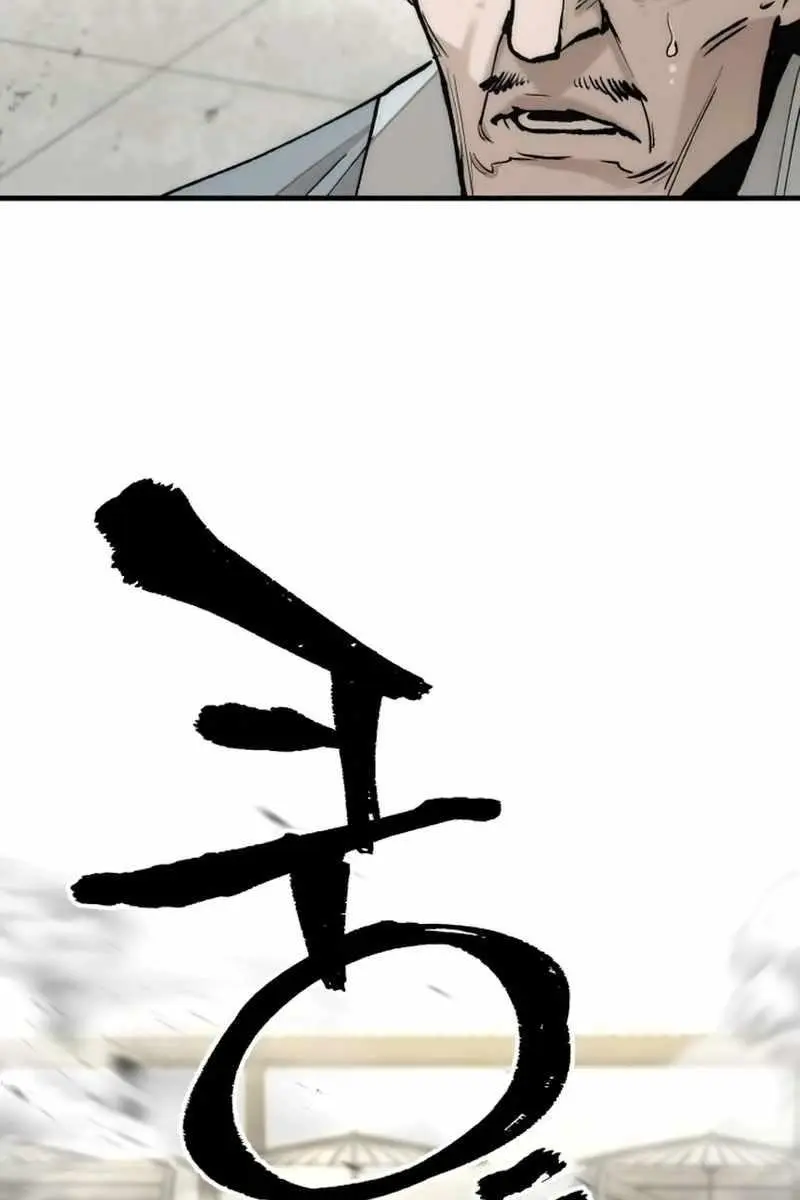 Heavenly Demon Cultivation Simulation Chapter 135 Page 122