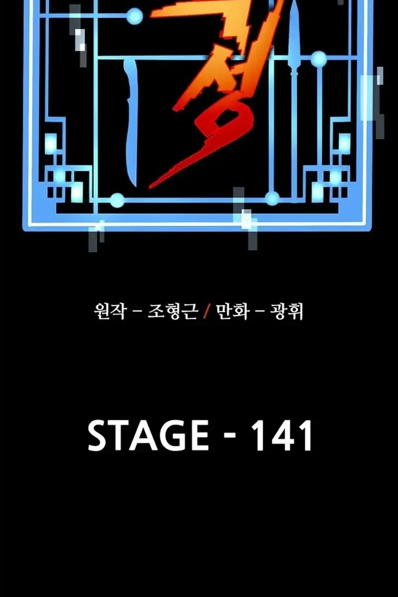 Heavenly Demon Cultivation Simulation Chapter 141 Page 4