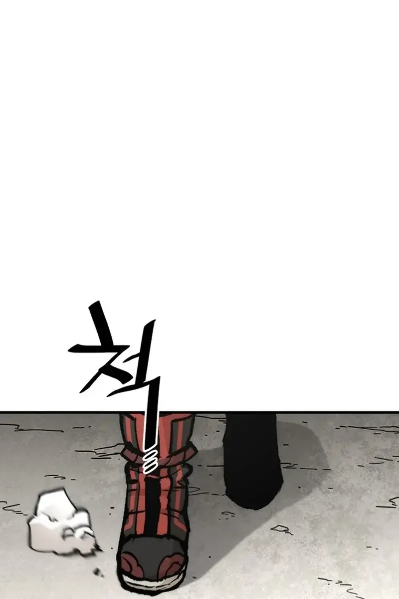 Heavenly Demon Cultivation Simulation Chapter 141 Page 9
