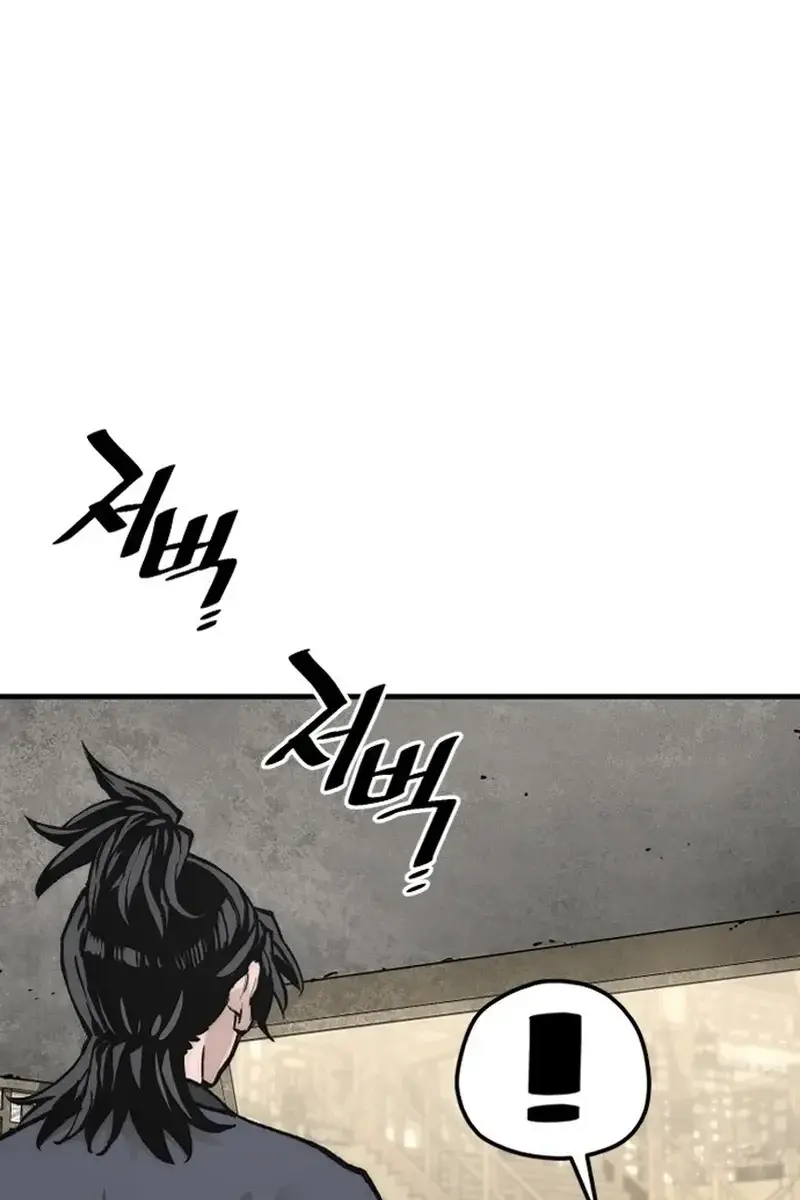 Heavenly Demon Cultivation Simulation Chapter 141 Page 15