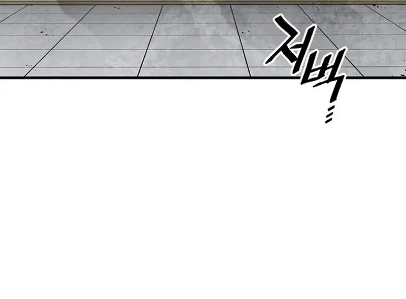 Heavenly Demon Cultivation Simulation Chapter 141 Page 22