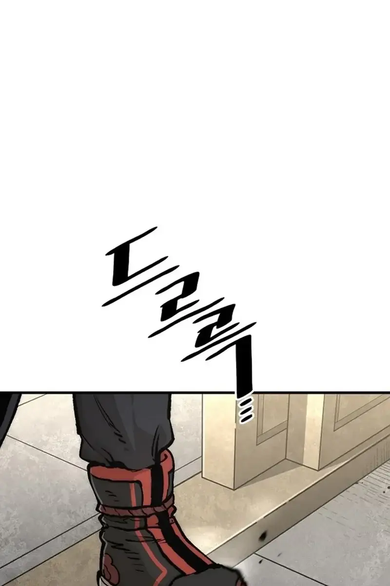 Heavenly Demon Cultivation Simulation Chapter 141 Page 25
