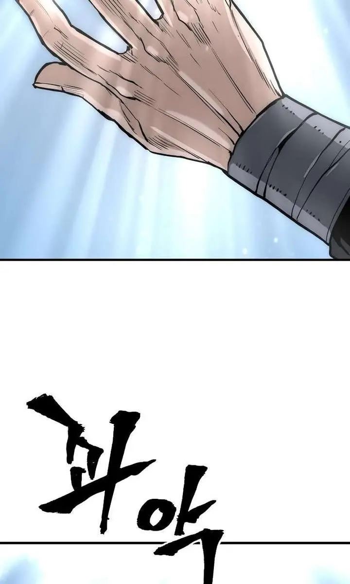 Heavenly Demon Cultivation Simulation Chapter 145 Page 59