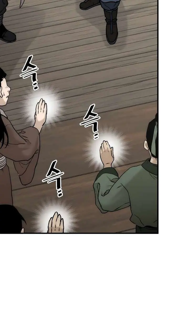 Heavenly Demon Cultivation Simulation Chapter 145 Page 88