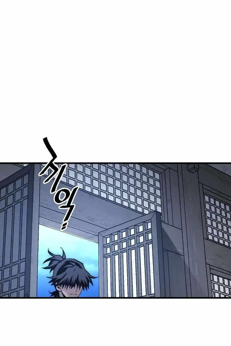 Heavenly Demon Cultivation Simulation Chapter 147 Page 138
