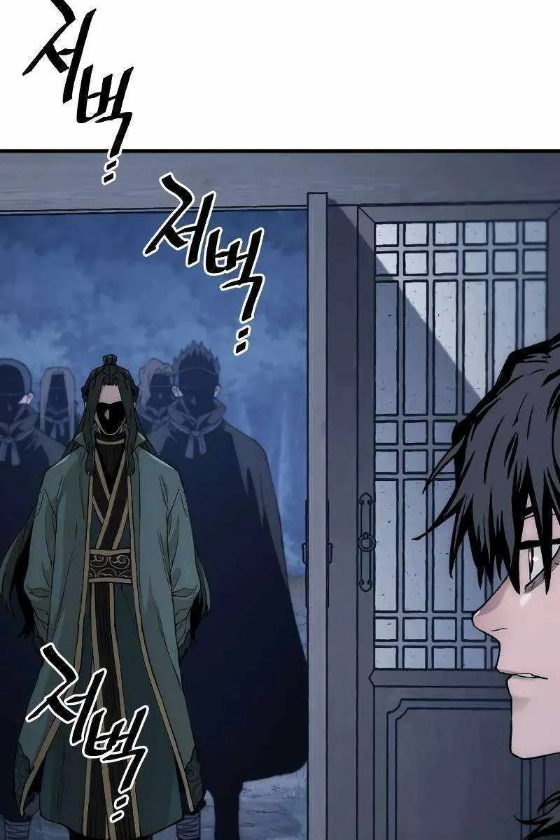Heavenly Demon Cultivation Simulation Chapter 147 Page 148