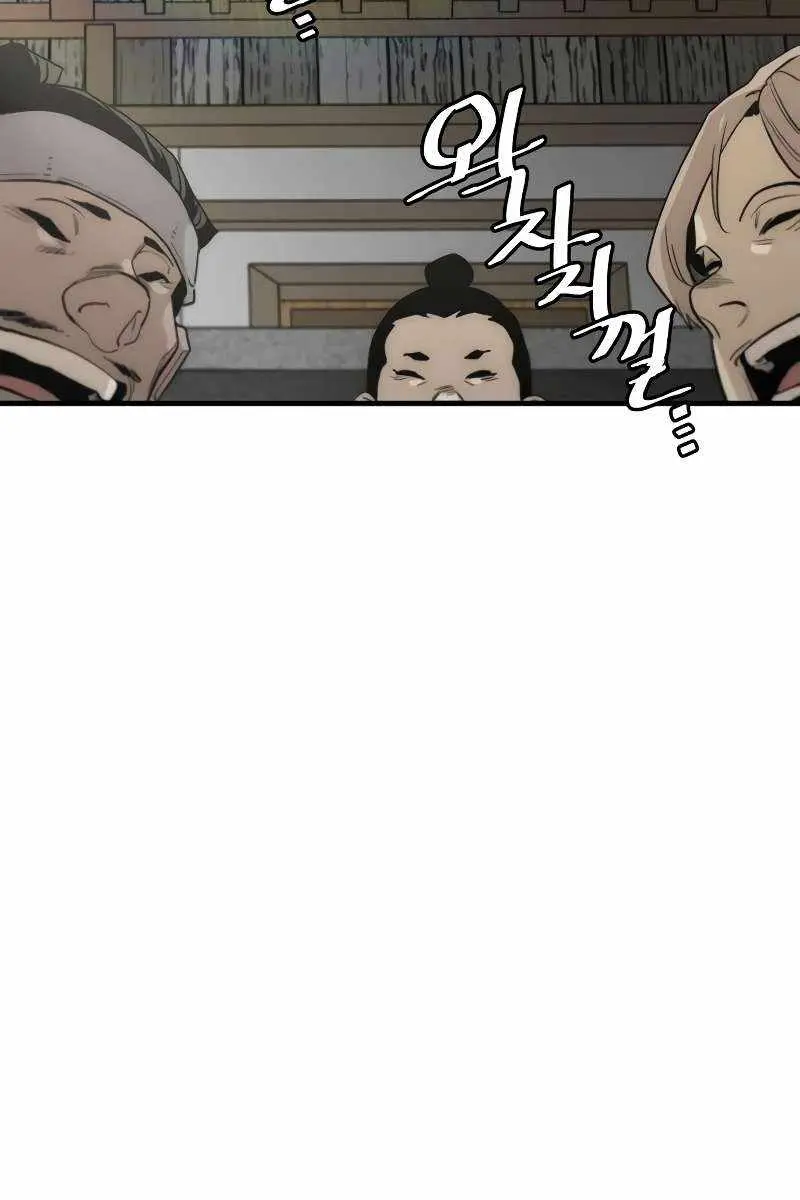 Heavenly Demon Cultivation Simulation Chapter 148 Page 60