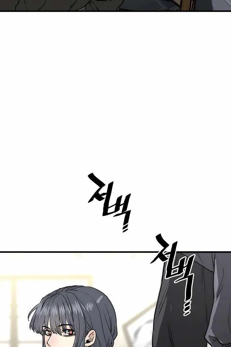 Heavenly Demon Cultivation Simulation Chapter 148 Page 151