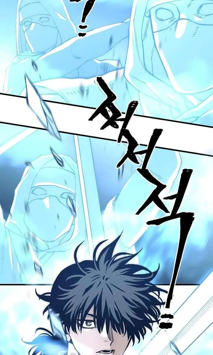 Heavenly Demon Cultivation Simulation Chapter 150 Page 74