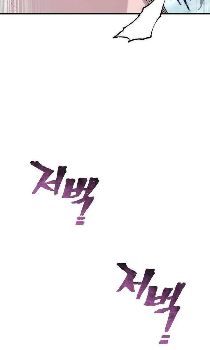 Heavenly Demon Cultivation Simulation Chapter 153 Page 69
