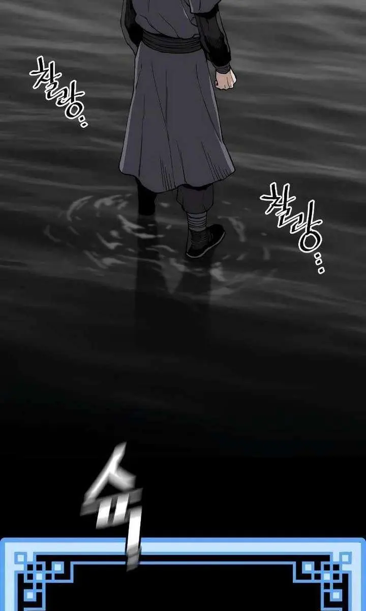 Heavenly Demon Cultivation Simulation Chapter 153 Page 159
