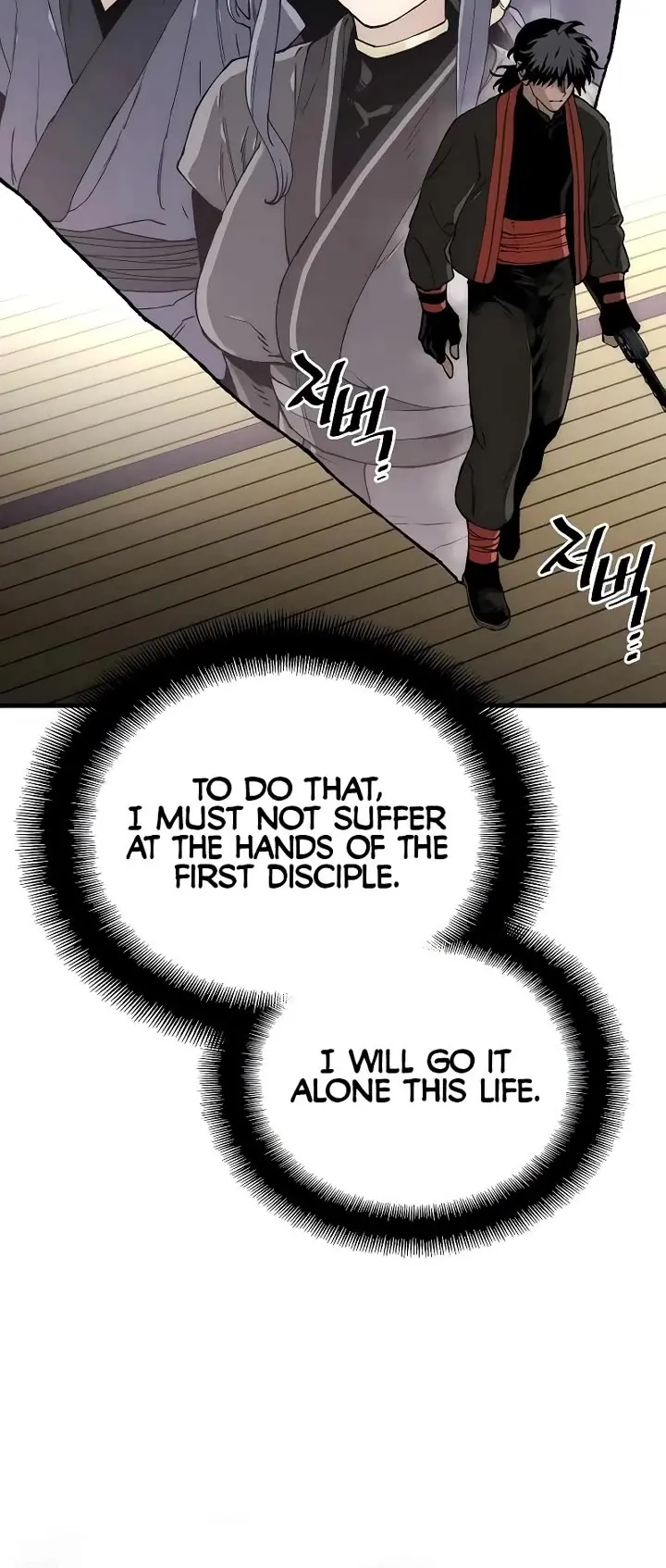 Heavenly Demon Cultivation Simulation Chapter 154 Page 12