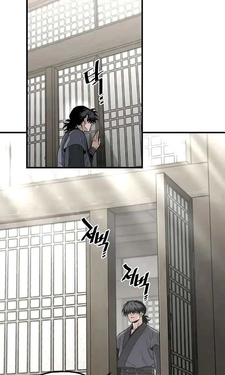 Heavenly Demon Cultivation Simulation Chapter 154 Page 64