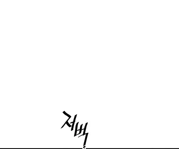 Heavenly Demon Cultivation Simulation Chapter 154 Page 68