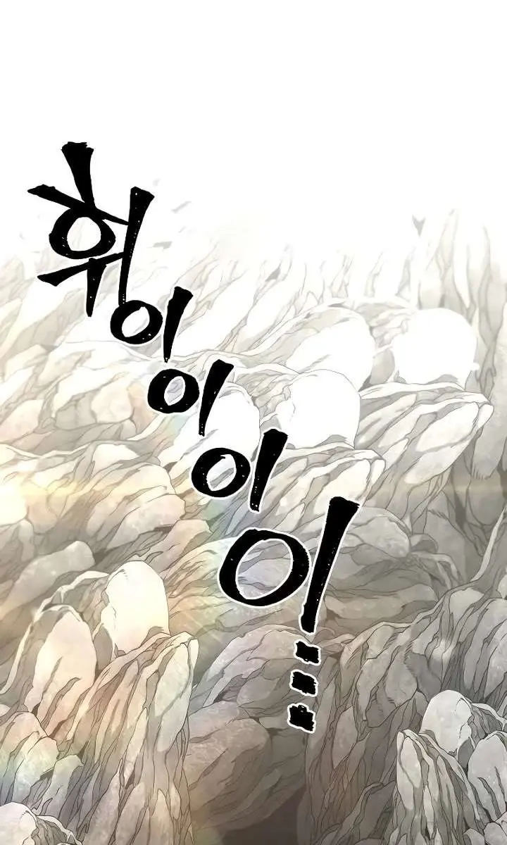 Heavenly Demon Cultivation Simulation Chapter 155 Page 3