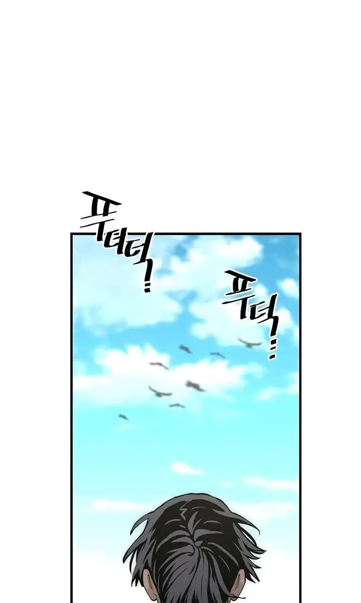 Heavenly Demon Cultivation Simulation Chapter 155 Page 47