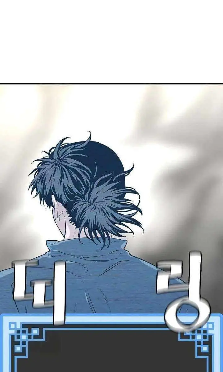 Heavenly Demon Cultivation Simulation Chapter 156 Page 30