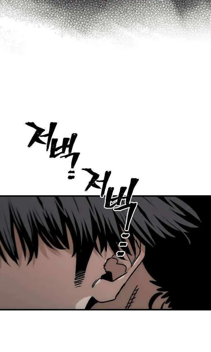 Heavenly Demon Cultivation Simulation Chapter 156 Page 46
