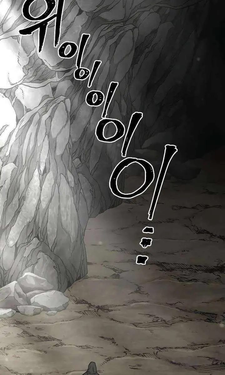 Heavenly Demon Cultivation Simulation Chapter 156 Page 50