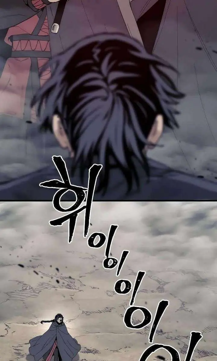 Heavenly Demon Cultivation Simulation Chapter 156 Page 147
