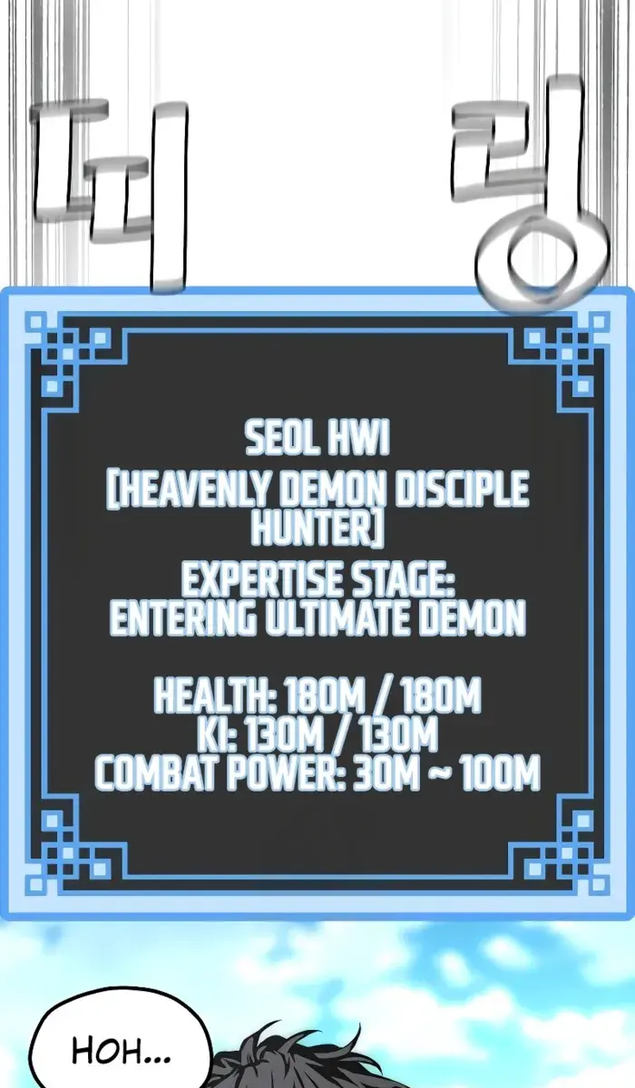 Heavenly Demon Cultivation Simulation Chapter 157 Page 53