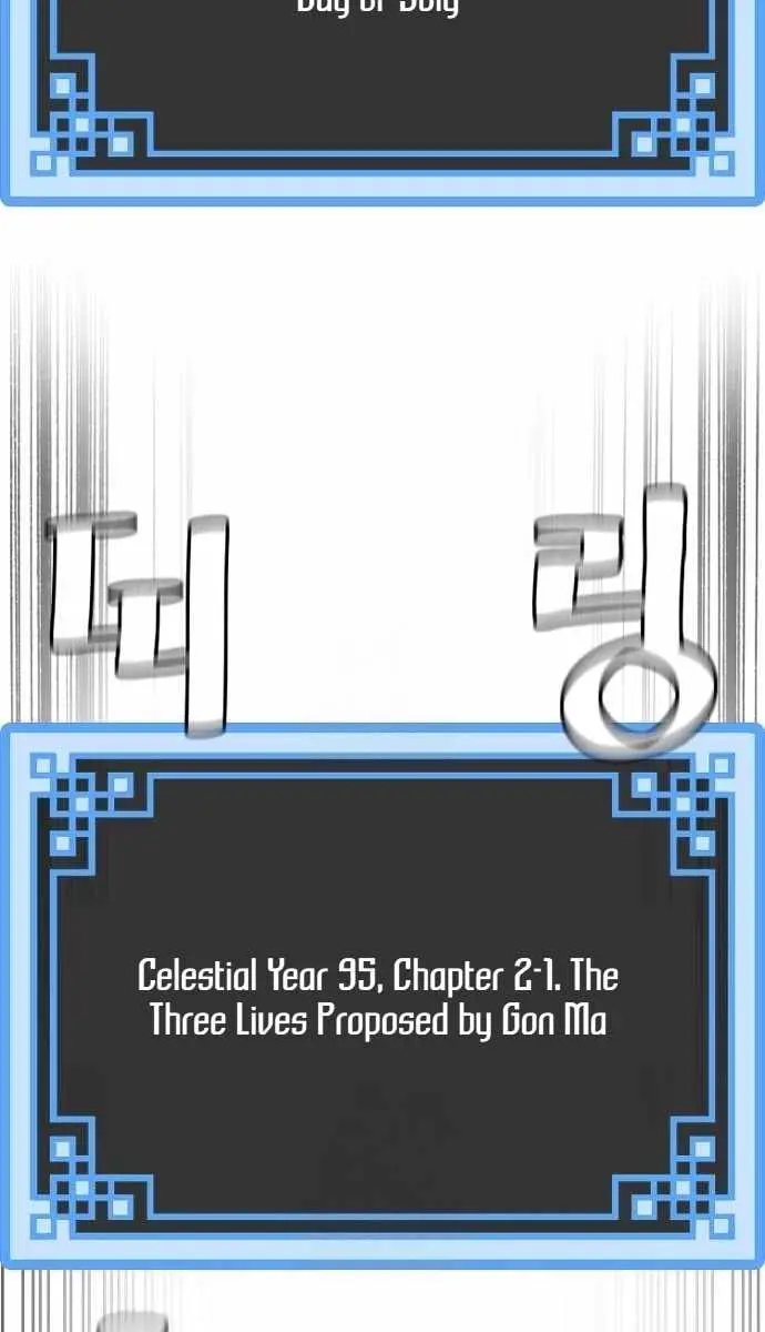 Heavenly Demon Cultivation Simulation Chapter 158 Page 5