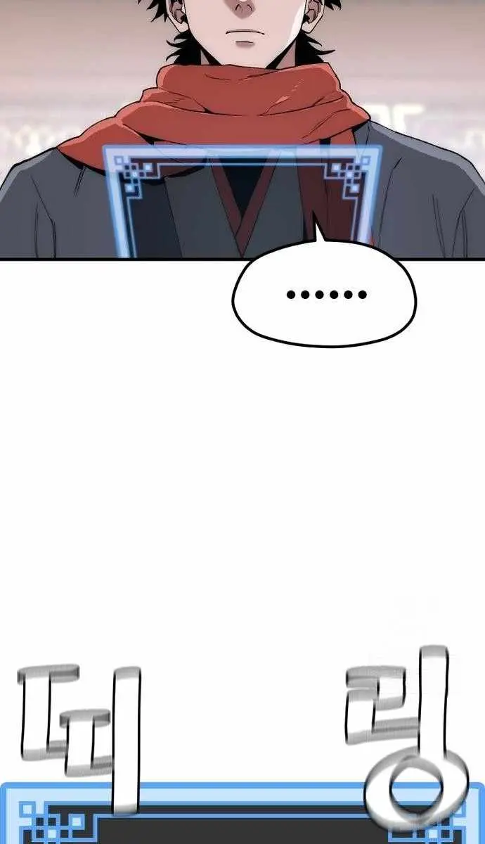 Heavenly Demon Cultivation Simulation Chapter 158 Page 11
