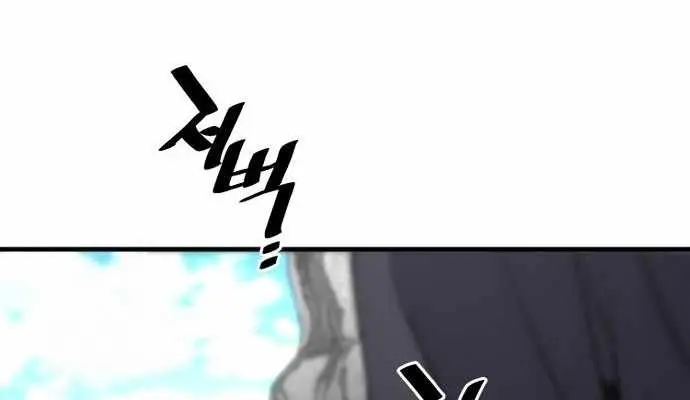 Heavenly Demon Cultivation Simulation Chapter 158 Page 64