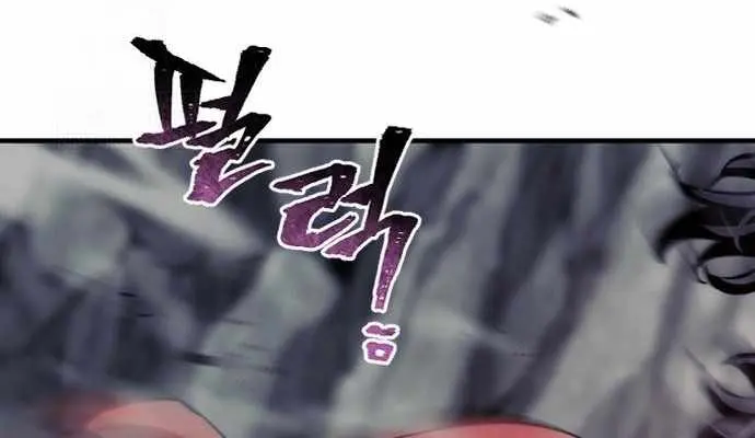 Heavenly Demon Cultivation Simulation Chapter 158 Page 82