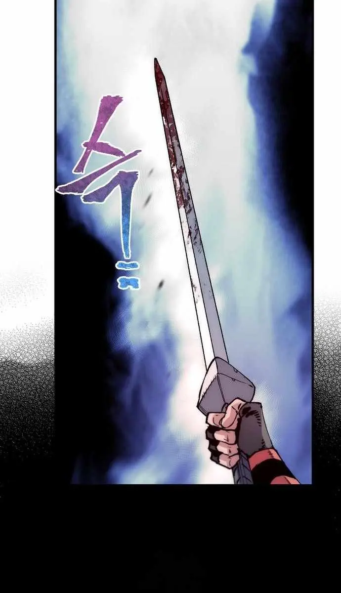 Heavenly Demon Cultivation Simulation Chapter 158 Page 129