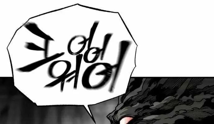 Heavenly Demon Cultivation Simulation Chapter 158 Page 163