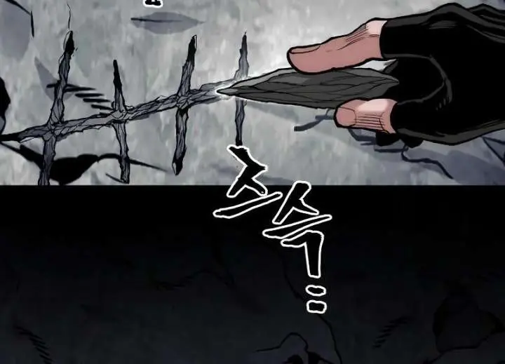 Heavenly Demon Cultivation Simulation Chapter 159 Page 63
