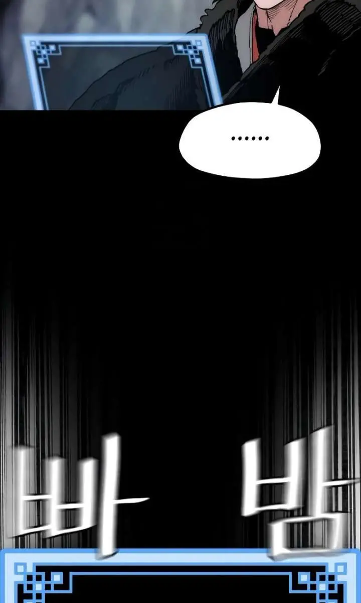 Heavenly Demon Cultivation Simulation Chapter 159 Page 75