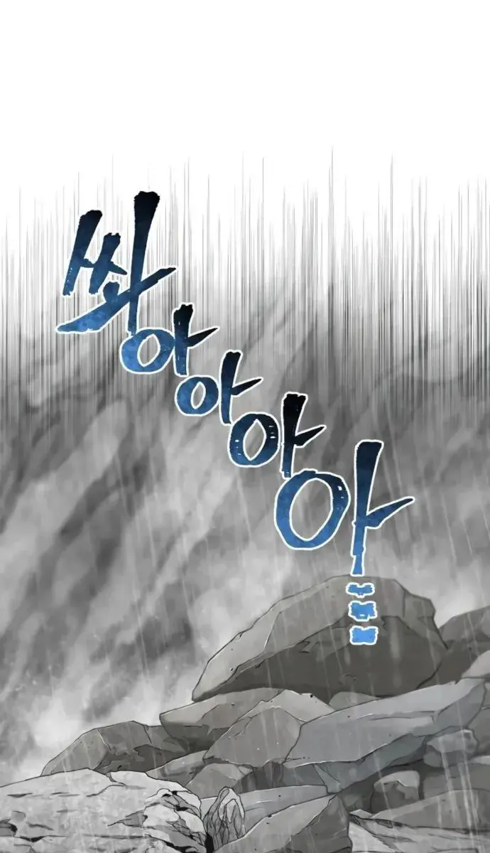 Heavenly Demon Cultivation Simulation Chapter 160 Page 3