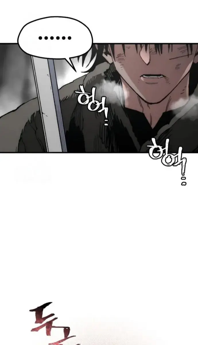 Heavenly Demon Cultivation Simulation Chapter 160 Page 35