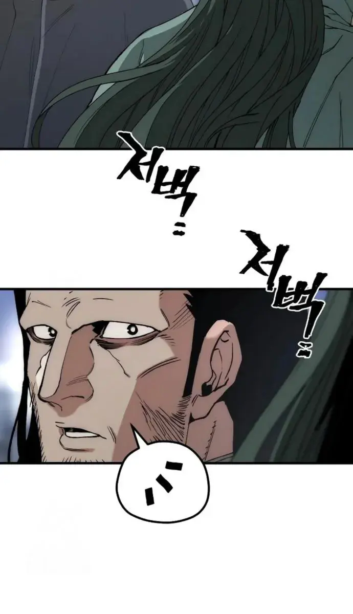 Heavenly Demon Cultivation Simulation Chapter 160 Page 140