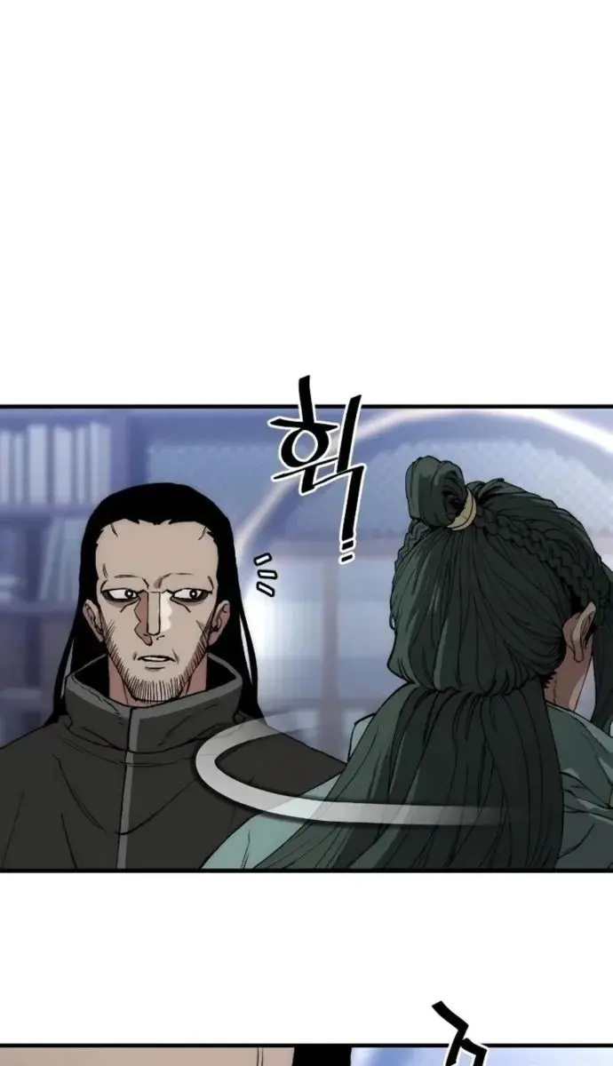 Heavenly Demon Cultivation Simulation Chapter 160 Page 193