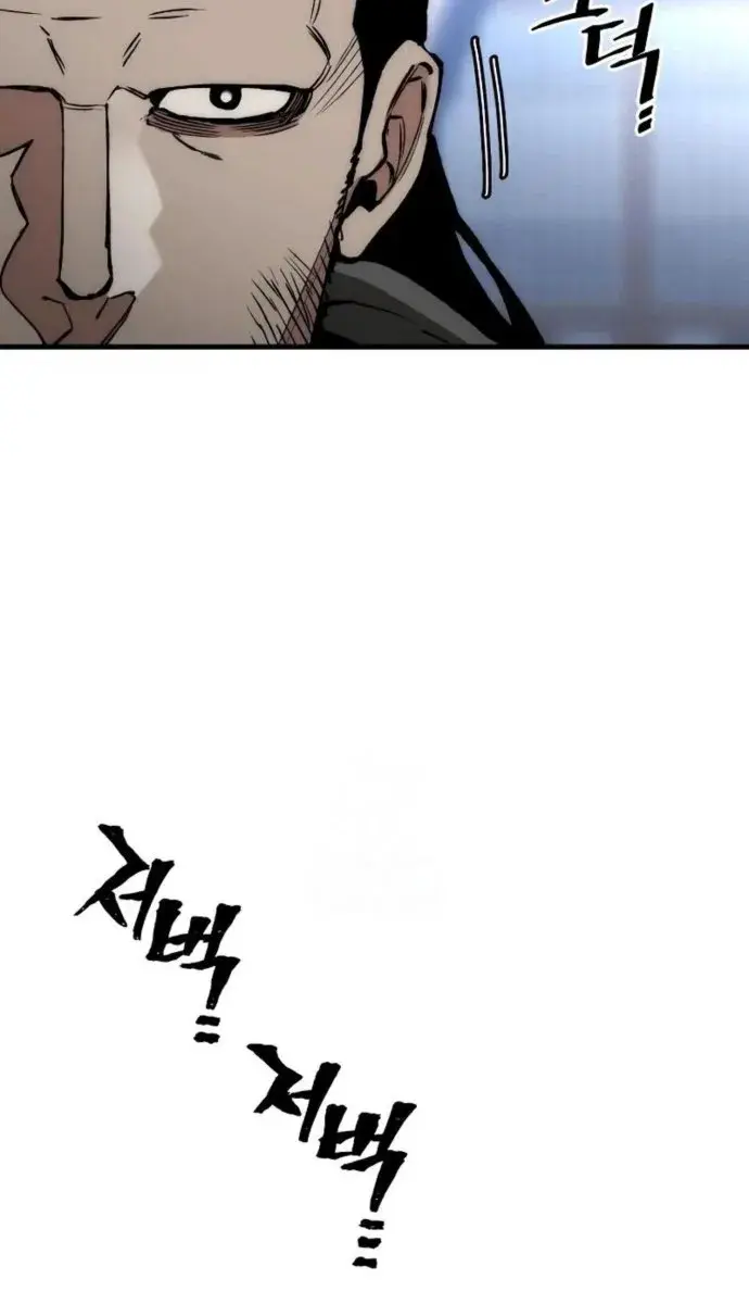 Heavenly Demon Cultivation Simulation Chapter 160 Page 194