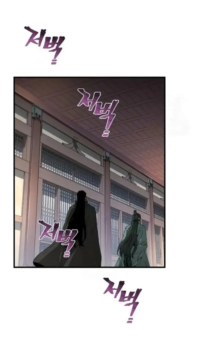Heavenly Demon Cultivation Simulation Chapter 161 Page 3