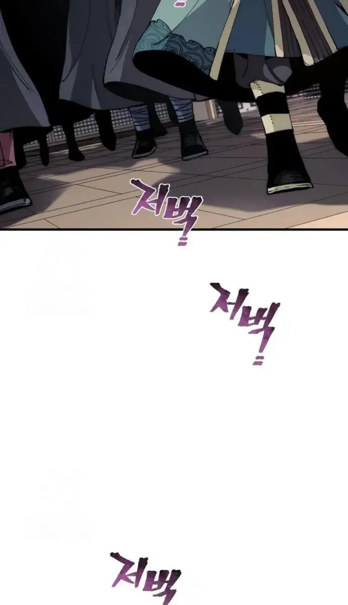 Heavenly Demon Cultivation Simulation Chapter 161 Page 36