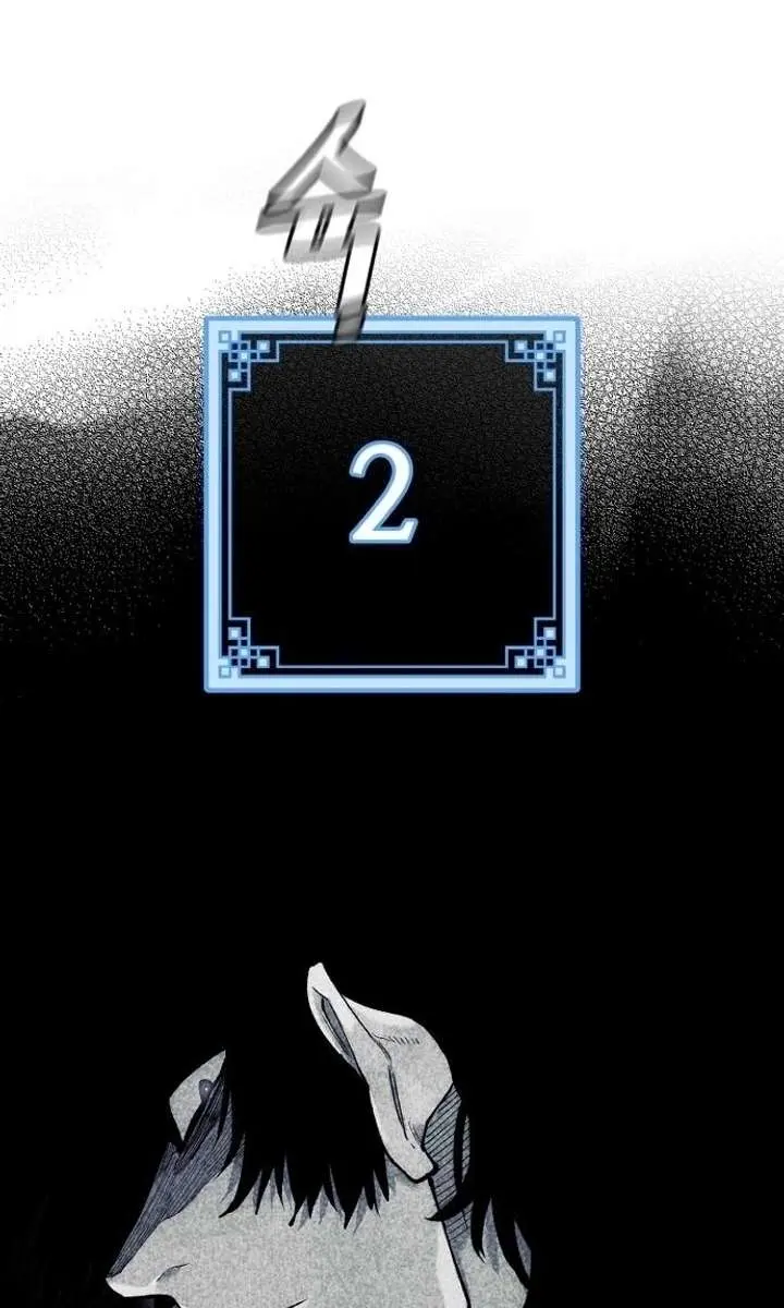 Heavenly Demon Cultivation Simulation Chapter 162 Page 147