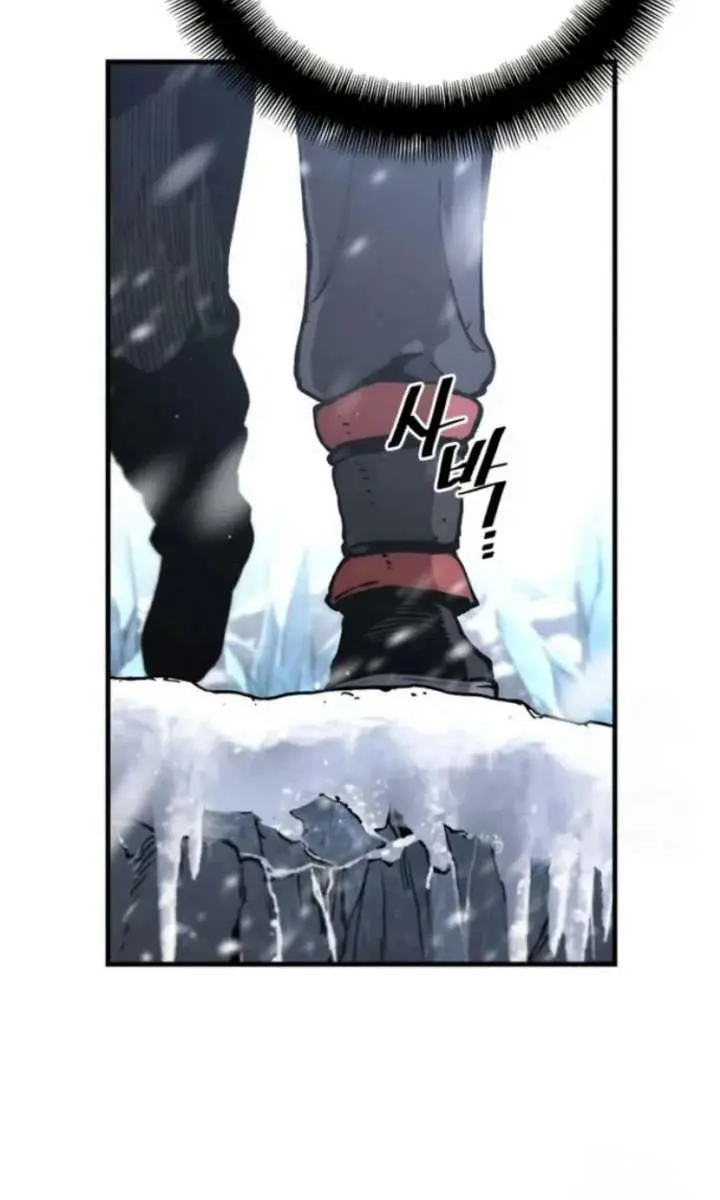Heavenly Demon Cultivation Simulation Chapter 163 Page 52