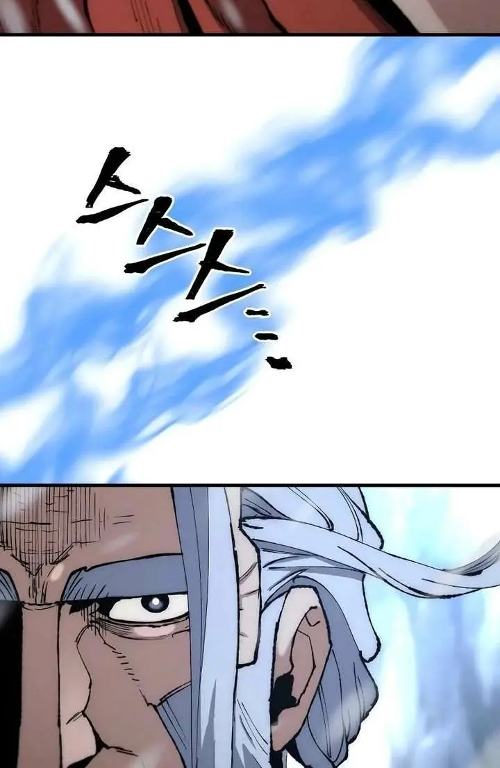 Heavenly Demon Cultivation Simulation Chapter 167 Page 42