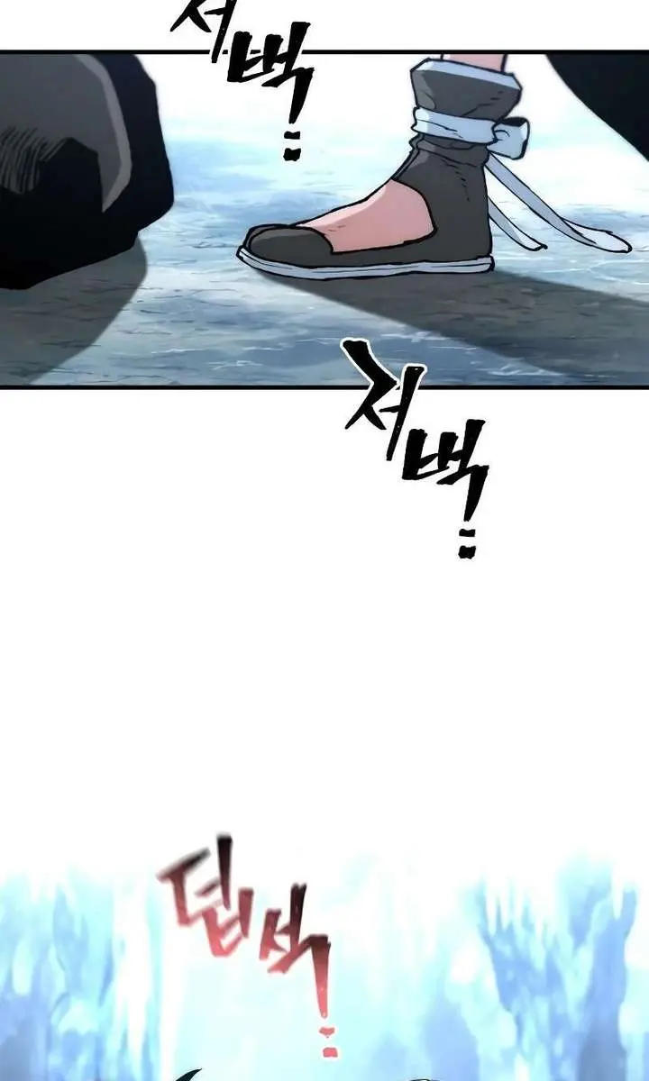Heavenly Demon Cultivation Simulation Chapter 169 Page 34