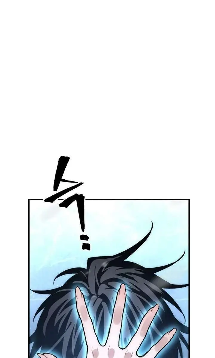 Heavenly Demon Cultivation Simulation Chapter 169 Page 119